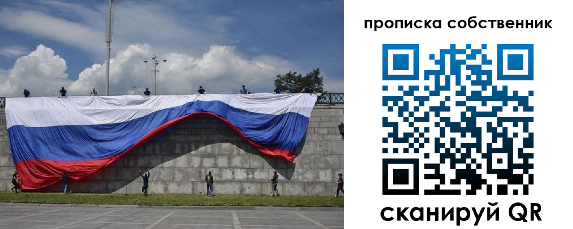 временная регистрация купить в Советской Гавани