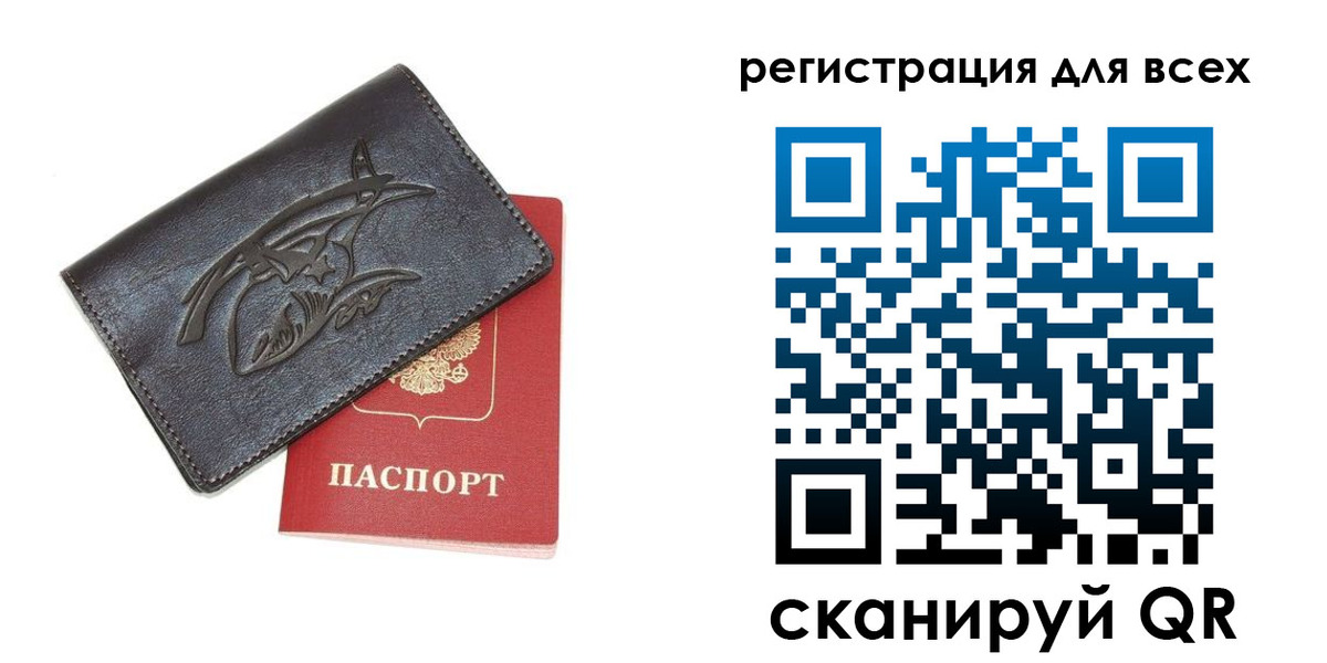 форма 3 в Советской Гавани